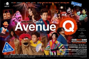 q-avenue